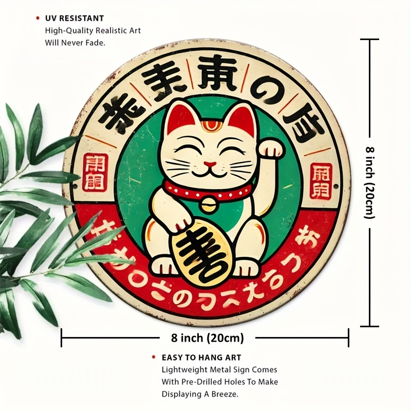 Vintage japanisches Maneki Nek – Home Office Bathroom Bewertung und Preis