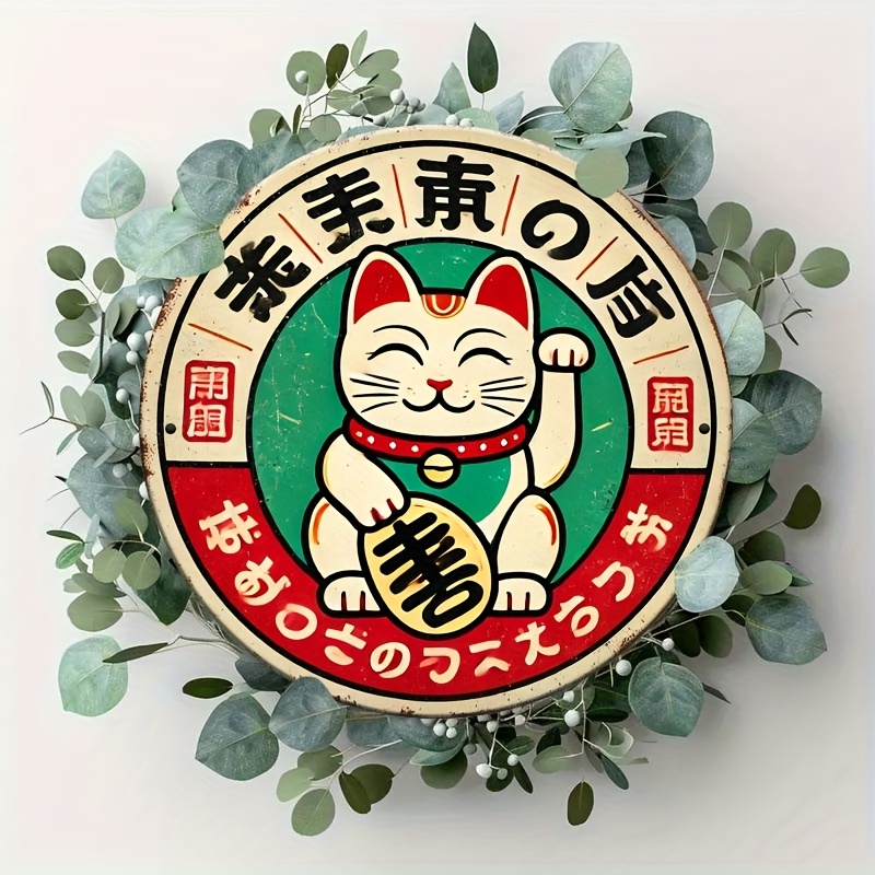 Vintage japanisches Maneki Nek – Home Office Bathroom Bewertung und Preis